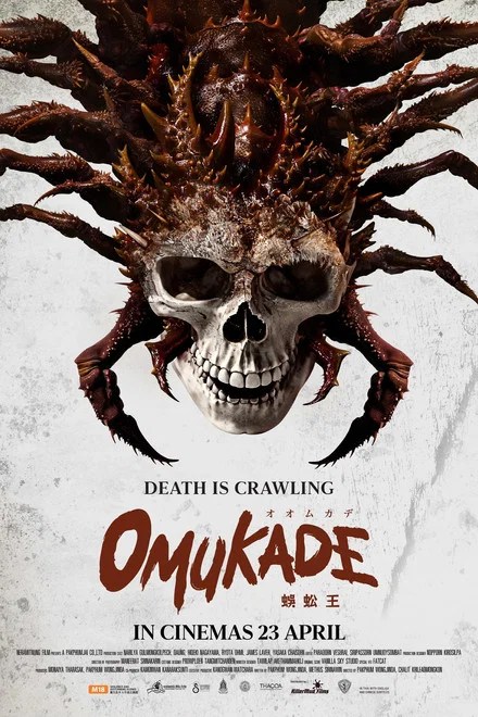 Omukade (2026) Netnaija.cloud